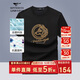 七匹狼短袖T恤男士夏季7A抗菌時(shí)尚狼文化青年百搭潮流上衣