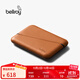 Bellroy澳洲 Flip Case 旅行卡包錢(qián)夾RFID錢(qián)包零錢(qián)包 陶土褐