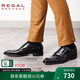 REGAL麗格T50B商務(wù)正裝休閑真皮男鞋簡(jiǎn)潔百搭孟克鞋搭扣T46B系列 B(黑色) 43