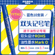 斑馬牌（ZEBRA）雙頭油性記號(hào)筆 可換替芯標(biāo)記筆 繪畫描邊勾線筆 YYTH3 藍(lán)色 10支裝
