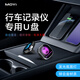 墨一 適用奔馳行車記錄儀u盤c260l專用type-c新款glc300lgls450/s400車載優(yōu)盤E300L存儲卡S級邁巴赫GLE 七彩氛圍燈效【鋅合金｜升級閃存讀寫｜兼容哨兵模式】 128GB 