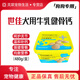 世佳卵磷脂鈣微量元素貓咪異食癖卵磷脂狗美毛膏奶粉發(fā)育增肥日常營(yíng)養(yǎng) 犬用牛乳健骨鈣480g