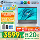 惠普（HP）【國家補(bǔ)貼20%】星Book Pro 16旗艦本高端輕薄設(shè)計(jì)商務(wù)學(xué)生辦公筆記本電腦 i5-13500H 2.5K屏 120Hz 16G 【原廠標(biāo)配】1T高速固態(tài)/人臉識別/金屬機(jī)身