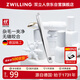 雙立人（ZWILLING）平口眉鑷拔毛鉗胡須夾子眉夾不銹鋼修眉工具防滑鑷子美容專用德國(guó)