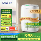 德業(yè)（Deye）除濕機(jī)/抽濕機(jī) 除濕量超20升/天 家用輕音干衣機(jī)地下室干燥除潮吸濕器 手機(jī)智控DYD-W20A3