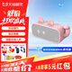 天貓精靈IN糖3智能藍牙音箱 家用智能床頭鬧鐘時鐘音響 微信收款播報 聲控迷你音箱  老人兒童禮物 低音炮 IN糖3沖鴨白【貓咪粉套裝】