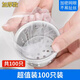 博朗晴水槽過(guò)濾網(wǎng)廚房下水道水池洗碗池地漏防堵網(wǎng) 【水槽過(guò)濾網(wǎng)】100只