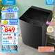 美的（Midea）波輪洗衣機(jī) 全自動(dòng)8/10/12kg家用大容量 專利免清洗 健康除螨洗 深層勁洗強(qiáng)力去污以舊換新 10kg波輪新升級(jí)【一級(jí)能效+專利免清洗】V37T