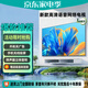 小米有品智能液晶電視機高清彩電wifi遙控語音投屏臥室家用護眼電視 60英寸 網(wǎng)絡(luò)版10年質(zhì)保送底座掛架