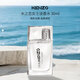 KENZO高田賢三 水之戀女士淡香水30ml 水生花香調(diào) 女生生日禮物自營(yíng)
