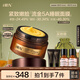 HBN流金5A面膜睡眠面膜提拉緊致抗皺淡紋補(bǔ)水保濕七夕情人節(jié)禮物 【緊致嫩臉】5A睡眠面膜