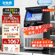 北極熊（BEIJIXIONG）制冰機大型小型家用奶茶店冷飲店大容量全自動方塊冰機日產(chǎn)80kg丨44大冰格丨自來水+桶