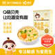嬰享（Genieten）無(wú)小麥面條兒童無(wú)麩質(zhì)貝殼面通心粉造型面含嬰兒寶寶輔食譜 小米味