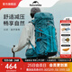 Naturehike挪客云徑登山包戶外專業(yè)徒步輕量化雙肩背包男女旅行大容量多功能 55L/天青灰/配防雨罩