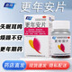 更年安片60片女性更年期調(diào)理盜汗潮熱失眠改善睡眠更年康片 多夢睡眠質(zhì)量差更年期綜合征婦女調(diào)理專用I藥 治失眠的藥安神助眠【3盒療程裝】