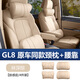 邁寬 適用于25款別克GL8陸尚腰靠汽車(chē)用頭枕護頸枕PHEV腰靠枕頭內飾品 GL8陸尚頭枕+腰靠林深棕4件套 '