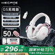 漫步者（EDIFIER）HECATE G5無線版 2.4G有線藍牙三模頭戴式 7.1聲道電競賽事級無線游戲耳機禮物耳麥筆記本臺式plus 霧光粉+耳機支架