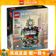 樂高（LEGO）幻影忍者系列男女孩創(chuàng)意拼搭積木玩具生日禮物 40703 迷你忍者城