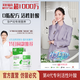 美好蘊育潤康新升級0脂活性葉酸孕婦備孕孕早期復合維生素多元營(yíng)養60片