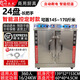 惠普好太太蒸飯柜商用大型食堂不銹鋼蒸箱燃?xì)?電熱兩用快速出餐節(jié)能省電多層蒸飯車送貨上門十年質(zhì)保 【智能溫控定時(shí)款-長(zhǎng)把手】24盤約360人用