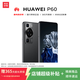 華為p60華為p60pro二手手機 國行全網(wǎng)通 超聚光夜視長(cháng)焦 雙向北斗衛星 【P60】羽砂黑 95新 8G+256GB【電池效率高】
