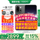 OPPO【國家補(bǔ)貼15%】一加 13T新品手機(jī)5G游戲智能驍龍8至尊版旗艦芯小屏大魔王大電池一加13升級版13t 云墨黑 12GB+512GB 官方標(biāo)配【全國聯(lián)保】