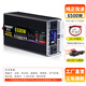 馭石 YURSSEOY大功率車(chē)載純正弦波貨車(chē)12v24v轉220v電動(dòng)車(chē)48v60v電瓶家用純正弦波6500W雙電壓（擺攤推薦款）220V x 48V