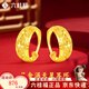 六桂福珠寶 LIU GUI FU JEWELRY黃金耳環(huán)女款足金9999耳圈24k純金耳釘耳墜送媽媽老人款實用禮物 金重約2.83g 足金滿天星耳環(huán)