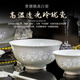 景德故事景德鎮(zhèn)玲瓏瓷6英寸面碗2只裝家用湯面碗大號飯碗陶瓷餐具面碗套裝