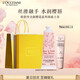 歐舒丹禮盒新品全新櫻花唇膏12ml+手霜30ml套裝滋潤(rùn)保濕留香生日禮物