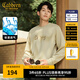 卡賓（CABBEEN）【肌理印花】LOGO衛(wèi)衣男2024早秋新款國(guó)風(fēng)潮牌圓領(lǐng)長(zhǎng)袖上衣 豆沙綠色28 L /175/50