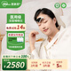 壹脈妥（Emtinn）智能睡眠儀失眠頭痛治療儀醫(yī)用理療儀改善睡眠深度睡眠送禮送長(zhǎng)輩 瓷肌白經(jīng)典款【免費(fèi)試用14天】