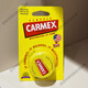 CARMEX美國Carmex小蜜緹潤唇膏護唇膏原味草莓修復型保濕滋潤唇膏防干裂 罐裝7.5g