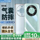 朗客適用華為暢享70X/活力版手機(jī)殼huawei保護(hù)套鏡頭全包四角氣囊防摔保護(hù)殼超薄TPU全透明軟殼外殼