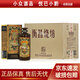 衡昌燒坊 一號燒坊 2021年 53度 500ml 醬香型白酒 500ml*6瓶 整箱