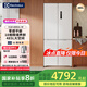 伊萊克斯(Electrolux)485升598mm超薄零平嵌十字門(mén)家用冰箱 風(fēng)冷無(wú)霜變頻1級(jí)節(jié)能 新款 EQE4800A-W珍珠白