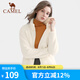 CAMEL駱駝戶外抓絨衣女加厚加絨上衣開(kāi)衫休閑搖粒絨外套 A0W145175H，乳白 M