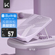 Keep拉筋板斜踏板小腿拉伸中考訓(xùn)練輔助提拉家用美腿拉筋凳 氧氣紫