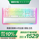 雷蛇（Razer）黑寡婦蜘蛛V4專業(yè)版 機械鍵盤 游戲鍵盤 RGB背光 游戲電競 綠軸 帶RGB腕托 白色