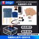 DZQJ 2025升級款電磁炮套件 電磁炮diy套件 遠射初級升壓電路焊接電子科技 初學(xué)者DIY入門(mén) 電磁炮diy套件+裝飾外殼