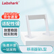 Labshark 移液槍架子移液器支架進(jìn)樣器塑料架 L型單面【白+灰】