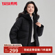 鴨鴨（YAYA）羽絨服女短款2025年秋冬新款時(shí)尚休閑連帽加厚保暖外套MY 黑色 M 160/84A(M)