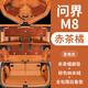 沃舟龍適用于問界M8腳墊全包圍25新款六座雙層地毯內(nèi)飾專用配件汽車用品 【赤茶橘+棕色納米絨】尊享款腳墊+全包圍后備箱墊