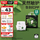 巴布豆（BOBDOG）奇跡奢寵嬰兒紙尿褲XL碼22片（12-17kg）【品牌直供 安心品質(zhì)】