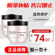 玉蘭油（OLAY）乳液滋潤(rùn)保濕霜補(bǔ)水保濕潤(rùn)膚乳男女通用四季潤(rùn)潤(rùn)膚送老婆 【保濕潤(rùn)膚】滋潤(rùn)霜 100g *2