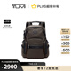 TUMIAlpha Bravo 男士商務(wù)質(zhì)感日常通勤雙肩包電腦包 深棕色