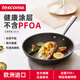 tescoma捷克 石面不粘平底煎鍋 少油煙煎蛋煎牛排電磁爐燃氣灶通用28cm