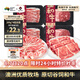 真牛館澳洲和牛原切涮烤牛肉片800g 火鍋食材 肥牛卷【真原切】