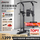 捷瑞特（JOROTO）美國引體向上器單杠家用健身器材多功能單雙杠加粗加厚鋼管YT22