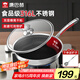 康巴赫煎鍋316L不銹鋼不粘平底鍋升級(jí)雙面蜂窩悅廚26cm電磁爐燃?xì)馔ㄓ? title=